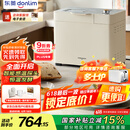 东菱（Donlim）【国家补贴】新款家用全自动无糖面包机 大容量 智能双撒 可预约 多功能和面机DL-1352白色