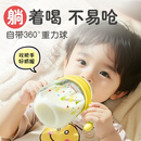 贝亲（Pigeon）防胀气 熊猫儿童防呛防漏喝水喝奶ppsu吸管奶瓶杯 300ml 12月