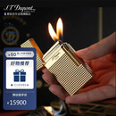 S.T.Dupont法国都彭打火机格兰德钻石菱纹镀金双火焰打火机C23009七夕礼物