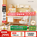 护童（Totguard）儿童学习桌椅套装书桌 星辰_东青扬120cm+CW21橙+65cm灯