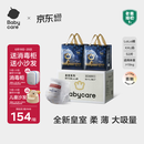 babycare皇室狮子王国拉拉裤箱装加大号XXL52片>15kg婴儿尿不湿透气亲肤