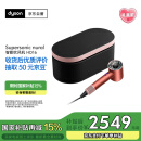戴森（DYSON）HD16 全新智能吹风机 Supersonic 电吹风 负离子 速干护发 礼物推荐 HD16珊瑚铜 520礼物
