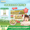 爷爷的农场婴幼儿有机蝴蝶面200g 宝宝营养辅食面条儿童早餐面条9月+