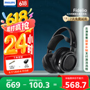 飞利浦（PHILIPS）头戴式耳机有线耳机旗舰舒适HiFi耳机 高保真音乐耳机 安卓苹果手机直推耳机 X2HR
