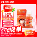 【原研药】美林布洛芬混悬液100ml儿童退烧药感冒发热发烧小儿退热止痛牙疼头疼解热镇痛儿科专科用药流感