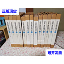 近世风俗图谱 　全13册 小学馆 小学馆二手书