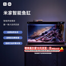 米家（MIJIA）小米米家智能生态鱼缸还原自然生态补仓一次三月无忧出差旅行必备
