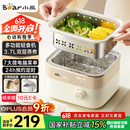 小熊（Bear）煮蛋器 蒸蛋器 轻食机温泉蛋机 智能预约 3.7L煮鸡蛋煮面减脂餐神器早餐一体机ZDQ-D06T1