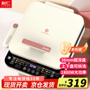 利仁（Liven）0氟钛瓷超耐磨电饼铛上下盘可拆36mm加深家庭用1800W双面加热电饼档三明治早餐机煎饼锅LR-D3529