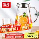 富光玻璃杯带把家用冷水壶耐热 2L大容量凉水壶玻璃耐热杯子