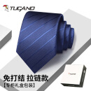 啄木鸟（TUCANO）领带男士免打结高级感商务结婚正装拉链式懒人西装易拉得领带