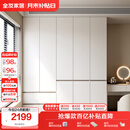 全友家居 大衣柜卧室现代简约家具衣服收纳储物柜子挂衣橱靠墙家用
