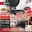 德玛仕（DEMASHI）商用电饼铛大型食堂双面加热特大号烤饼炉烙饼机煎包机酱香饼铁盘煎饼机220V DBC54A-TZ1