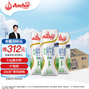 安佳（Anchor）脱脂 高钙纯牛奶 250ml*24盒 新西兰原装进口草饲