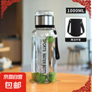 【送杯套】大容量加厚玻璃杯子便携吨吨杯茶水分离带杯套泡茶水杯 透明 1000ml吨吨桶 1只装
