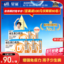 星鲨维生素d3滴剂（胶囊型）30粒*5盒【150粒】d3婴儿婴幼儿儿童成人维生素D促钙吸收