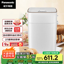 松下（Panasonic）面包机 全自动智能面包机 撒果料多功能和面 家用面包机 SD-PM1000