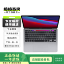 Apple苹果Macbook pro 20款 游戏设计剪辑 二手笔记本电脑 Apple Pro 20款