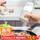 太力控盐罐盐瓶调味罐调料瓶盐糖厨房可计量两用