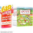 1-4岁幼儿专注力培养游戏绘本宝宝专注力1000 点读版全6册 车子大发现动物交通工具节日幼儿园绘本视觉大发现绘本撕不烂纸板书 支持老版小猴皮皮小鸡球球豚小蒙点读笔 