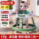 ANGI BABY婴儿学步车防侧翻宝宝学步车多功能手推车玩具礼物