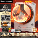 美的（Midea）火旋风平凹面铂钻大火包锅电磁炉电陶炉电池炉【国家补贴】家用3500W大功率电炒锅炒菜锅MC-E35C13