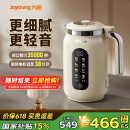 九阳（Joyoung）豆浆机变频轻音家用全自动免煮2025营养古法研磨316L不锈钢3-4人用破壁细腻免滤新款1.2L大容量 1.2L 【6页钢刀+35000转】D7