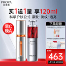 珀莱雅早c晚a双抗美白精华+红宝石抗皱精华液60ml（组套内已含赠品）