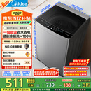 美的（Midea）波轮洗衣机全自动家用 MB90V33B 9公斤 一级能效节能 100%健康除螨 专利免清洗 宿舍租房 以旧换新