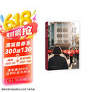 【限量精装典藏版】张桂梅  张桂梅亲审认定！至交好友跟拍采访14年，时代楷模、七一勋章获得者张校长的人生传记