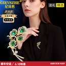 纪诗哲高档祖母绿孔雀羽毛胸针女夏高级感西装大衣胸花配饰品小众设计感 高档祖母绿孔雀羽毛胸针