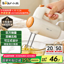 小熊（Bear）打蛋器 家用电动打蛋机 迷你奶油打发器 烘焙手持自动搅蛋器搅拌器  DDQ-B01K1