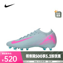 耐克（NIKE）男子ZM VAPOR 16 PRO AG-PRO足球鞋 FQ8684-301 42.5