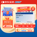 【原研进口】益适纯 依折麦布片 10mg*30片/盒 6盒