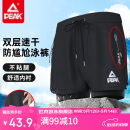 匹克泳裤男泳衣男防尴尬速干宽松平角沙滩裤双层温泉海边度假泳裤黑 L