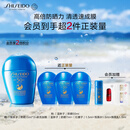 资生堂（SHISEIDO）新艳阳夏蓝胖子防晒霜50ml 高倍防晒SPF50+  生日礼物送女友
