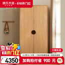 源氏木语实木儿童衣柜书柜组合卧室落地橡木衣橱家用衣服收纳柜