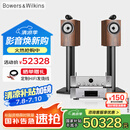 B&W宝华韦健  705S3书架箱+MODEL40功放机+CD60 高保真HIFI 智能连接 2.0无源音响音箱套装