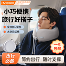 慧多多u型枕车用护颈脖枕u形收纳便携旅行记忆棉头枕坐车飞机睡觉神器