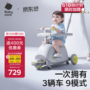 babycare双子滑板车儿童滑板车1-3岁多功能遛娃神器宝宝可坐滑滑车 星屑灰