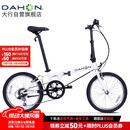大行（DAHON）经典D6折叠自行车20英寸6速成人休闲单车 KBC061 丽面白