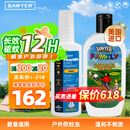 SAWYER【驱蚊组合】索耶派卡瑞丁驱蚊喷雾118ml/瓶+驱蚊乳液177ml/瓶
