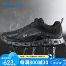 Columbia哥伦比亚溯溪鞋男25春夏徒步鞋防滑轻便涉水鞋 BM4617 010 42