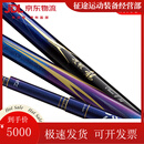 达亿瓦（DAIWA)达亿瓦波纹龙三代28调台钓竿鲤鱼竿进口钓鱼竿 4.5m Class 3-45