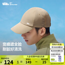蕉下（beneunder）鸭舌帽男女同款潮流百搭棒球帽防晒运动帽子太阳帽25新品 沙米咖