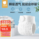 贝肽斯尿布婴儿可水洗棉纱布尿芥子兜布戒子尿片裤15-30斤用 XL码5条装