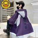 G. DUCKKIDS男童炸街工装外套春秋款2025新款秋装中大童连帽冲锋外套时髦上衣 WTS382款【紫色】  儿童节礼物 120 cm