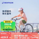 迪卡侬儿童自行车脚踏车中大童男孩女孩20寸单车单速OVBK-4228391