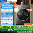 小天鹅（LittleSwan）10公斤热泵烘干机 干衣机家用变频 纯平全嵌 大风量 蒸发器自清洁【小乌梅3.0】TH10VE40 国家补贴