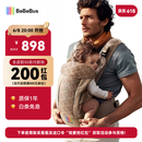 bebebus新品气垫腰凳婴儿背带抱娃神器轻便两用减压透气腰凳沙驼金